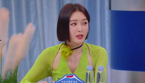 秦岚综艺爆料视频,那些不为人知的幕后故事  第2张